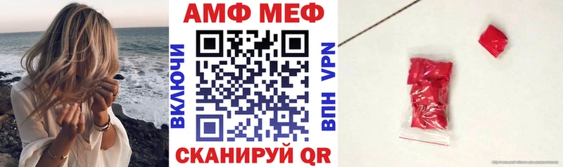 АМФ 97%  наркота  Владивосток 