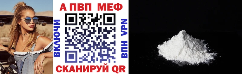 APVP Crystall Владивосток
