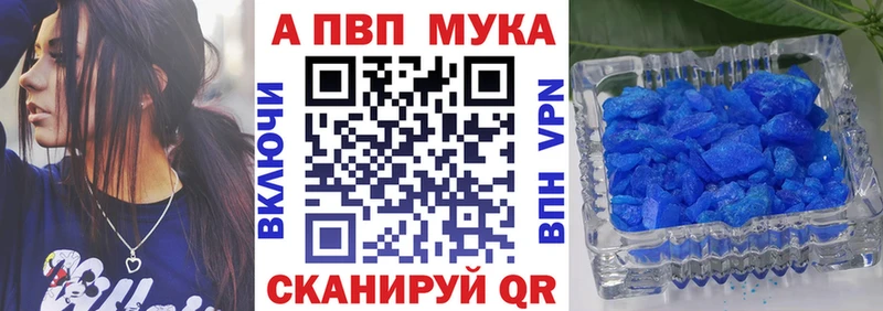 A-PVP VHQ  блэк спрут ссылка  Владивосток 