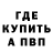 Метамфетамин винт Amadeus Meloni