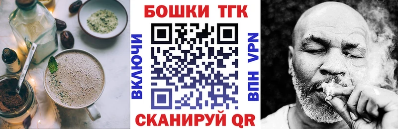 Печенье с ТГК марихуана  Владивосток 