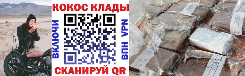 купить  сайты  Владивосток  Cocaine Columbia 
