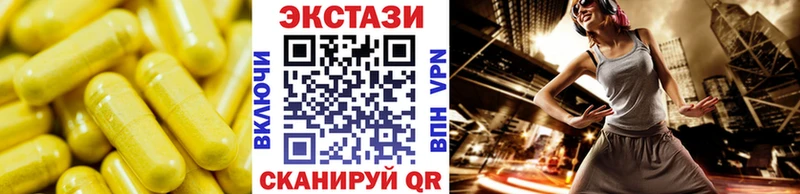 сколько стоит  Владивосток  Экстази ешки 