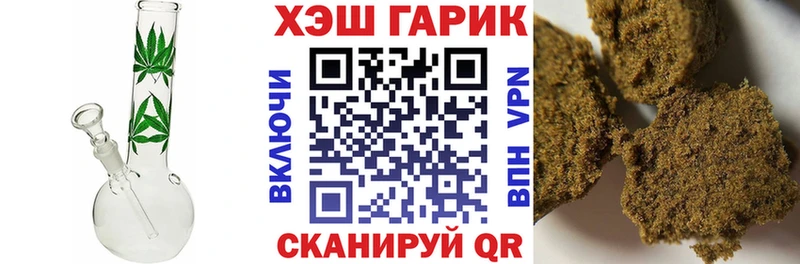 ГАШИШ hashish  Владивосток 