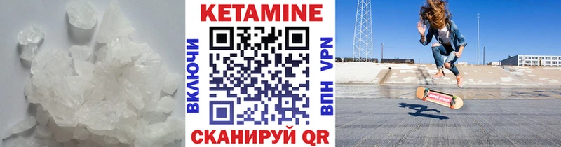 где найти   Владивосток  Кетамин ketamine 