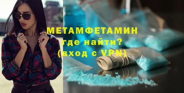 бутик Баксан