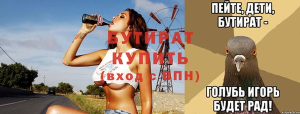 бутик Баксан