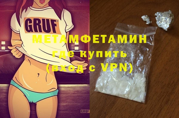 бутик Баксан
