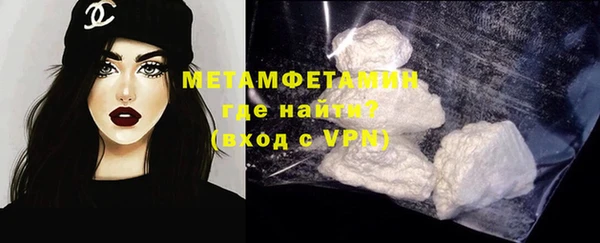 кокаин VHQ Беломорск