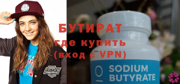 бутик Баксан