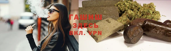 прущая мука Белокуриха