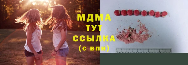 мяу мяу кристалл Сатка