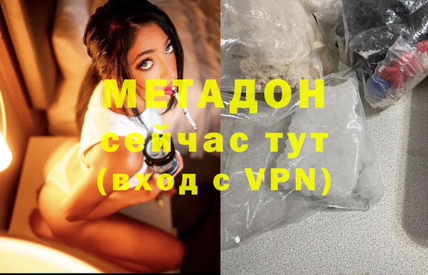 кокаин VHQ Беломорск