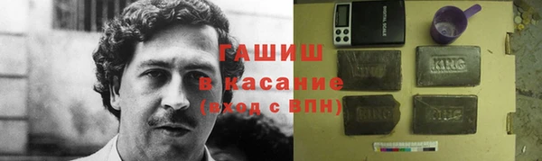 стаф Белоозёрский