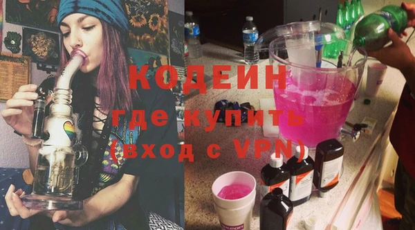 кокаин VHQ Беломорск