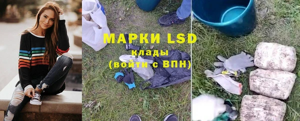 стаф Белоозёрский