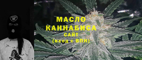 мяу мяу кристалл Сатка