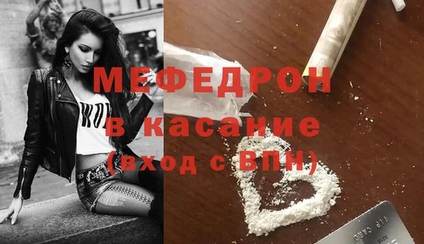 крисы Сафоново