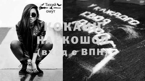 бутик Баксан
