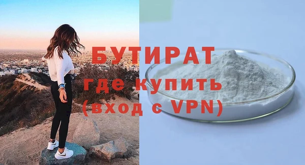 mdpv Балабаново
