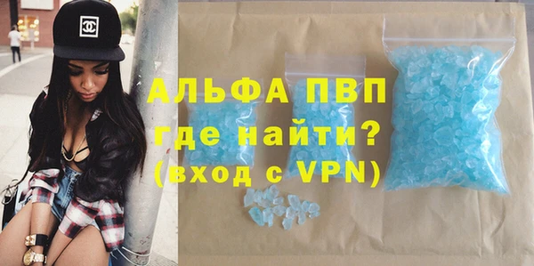 стаф Белоозёрский