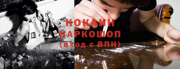 бутик Баксан
