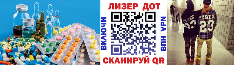 ЛСД экстази ecstasy  маркетплейс какой сайт  KRAKEN ONION  Владивосток  даркнет сайт 