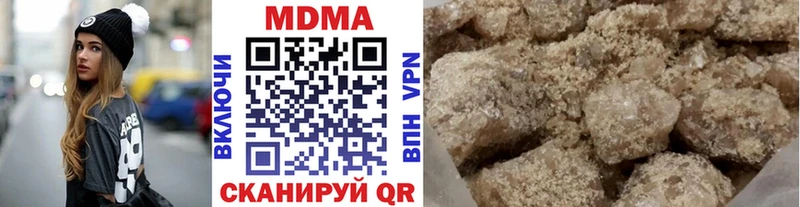 MDMA молли  Владивосток 
