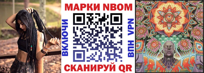 даркнет клад  Владивосток  Марки 25I-NBOMe 1,8мг 