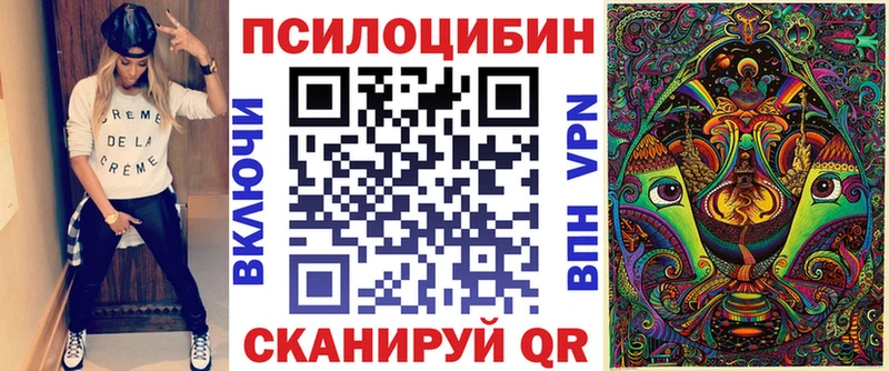 Галлюциногенные грибы MAGIC MUSHROOMS  Владивосток 